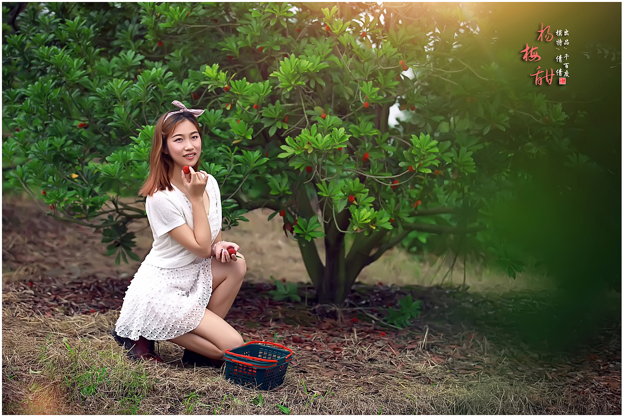 【杨梅甜】（图ZMjk3ODQwOTI=） - 人像摄影 - 站酷设计师千百度vip原创素材 - 站酷ZCOOL
