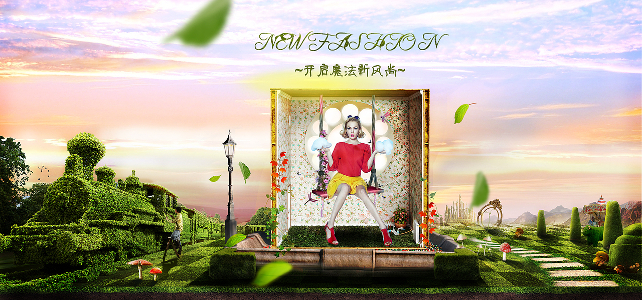 练习banner（图ZNDUwNDA0Njg=） - 运营设计 - 站酷设计师咪古原创素材 - 站酷ZCOOL