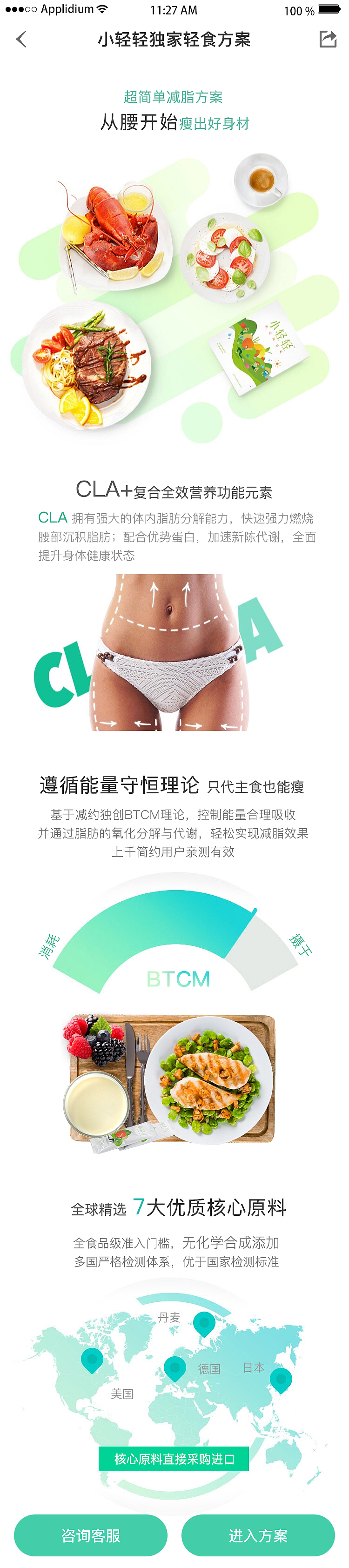 APP界面（图ZOTg2MTA3Njg=） - APP界面 - 站酷设计师鑫歌歌原创素材 - 站酷ZCOOL