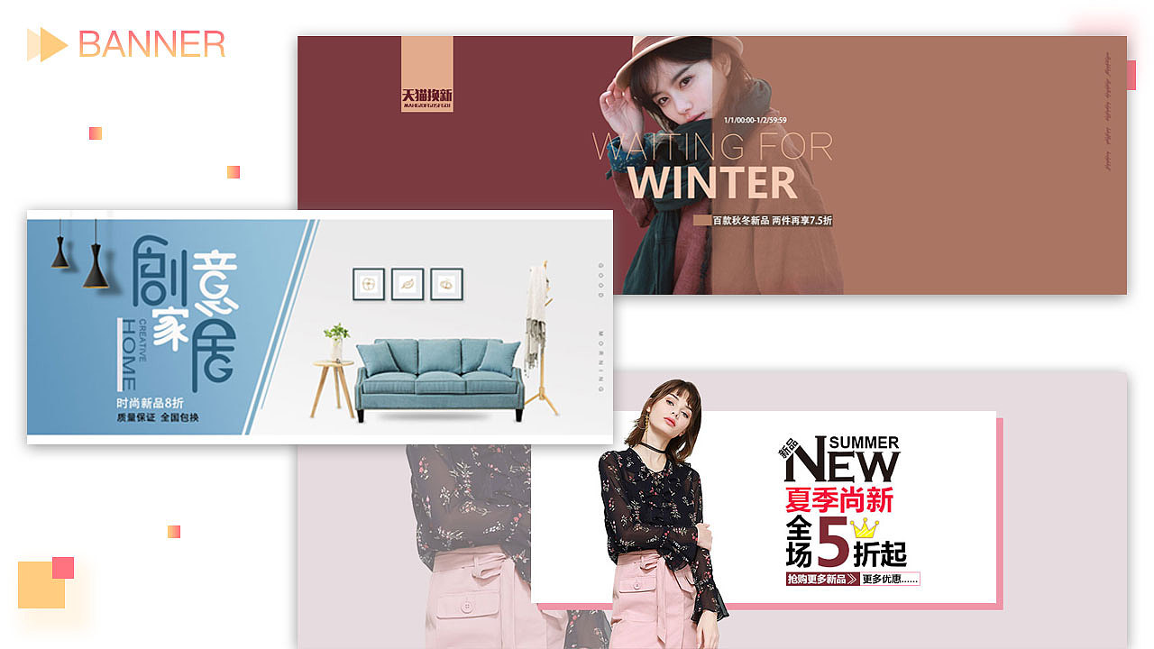 作品集（图ZMTUxNjc2MTA4） - 其他UI - 站酷设计师安安晨晨原创素材 - 站酷ZCOOL