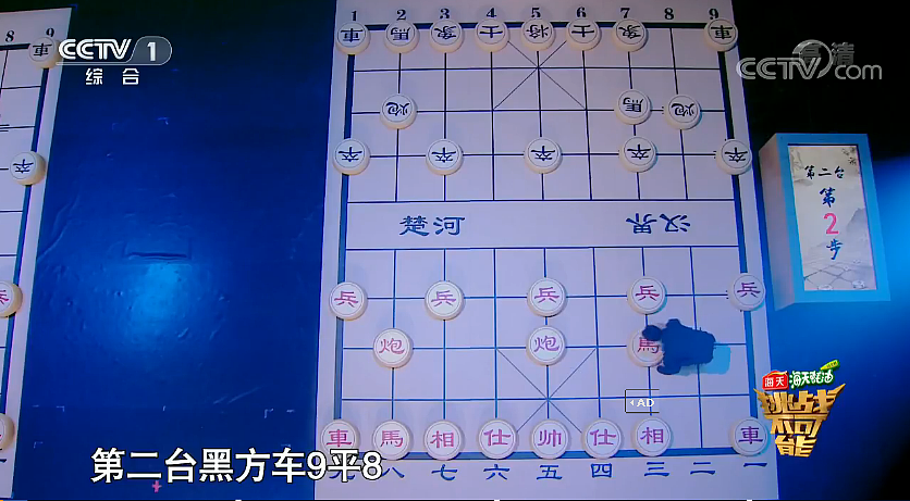 海天蚝油《挑战不可能》象棋小高手青出于蓝