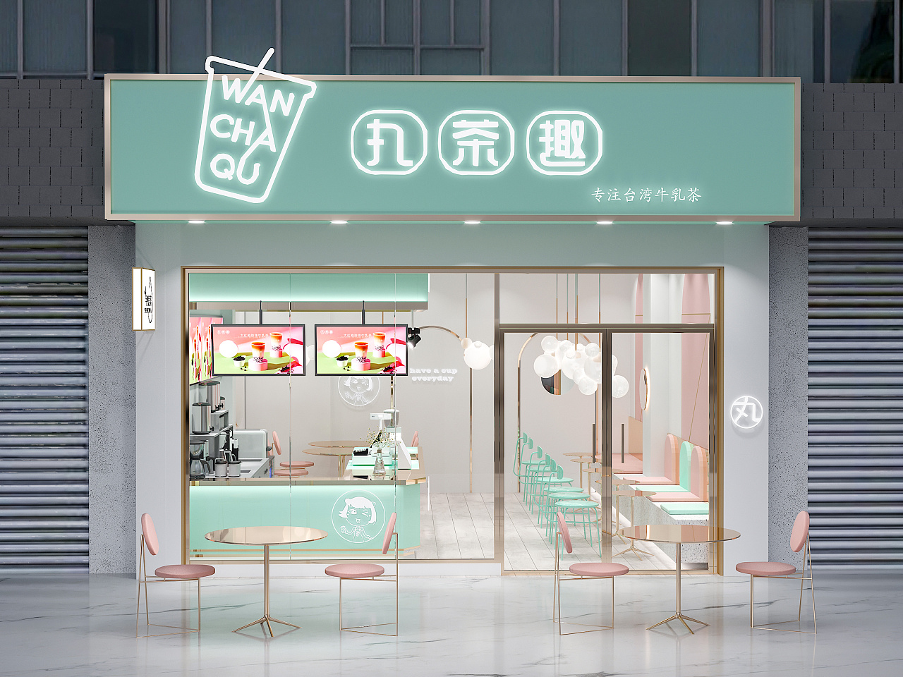 初遇奶茶店招商加盟