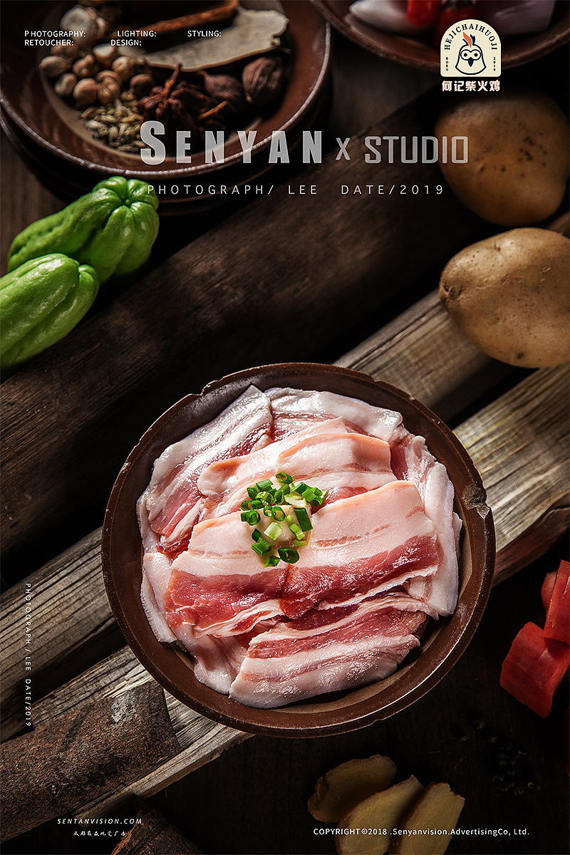 何记柴火鸡✖️森焱视觉（图ZMTcxNjIyNDQ4） - 产品摄影 - 站酷设计师森焱摄影原创素材 - 站酷ZCOOL