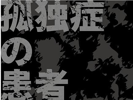 新手入坑，请多多指教（个人主页-ZMzk3MjE4NDA=） - 海报 - 站酷设计师张三疯zsf原创素材 - 站酷ZCOOL