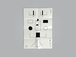 一字禪第一輯「2019.12」