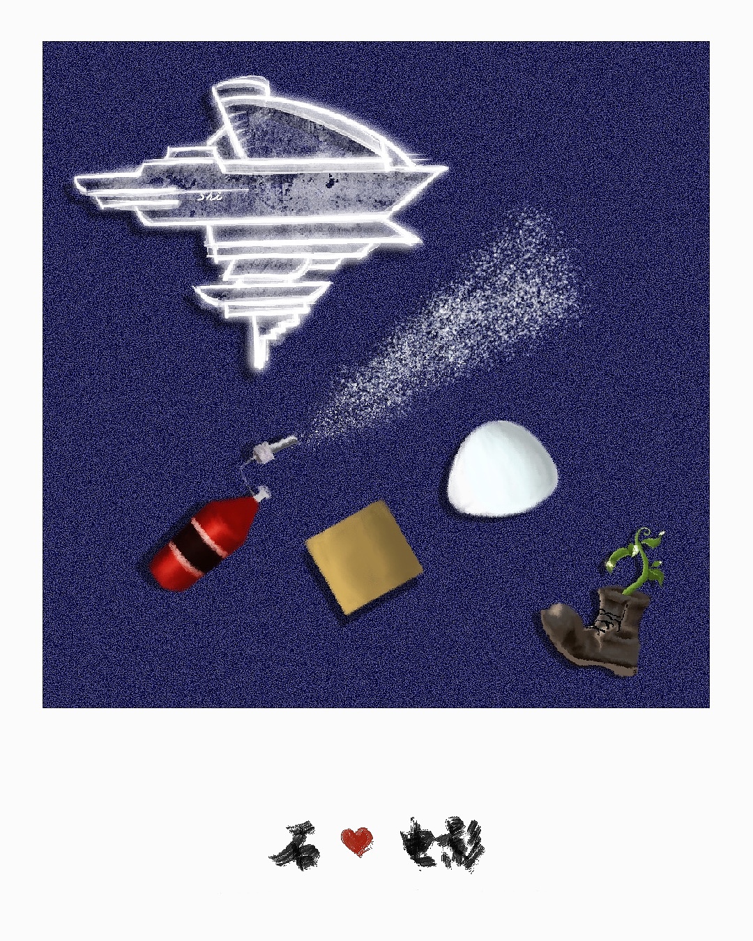 另类电影海报（图ZMjU5NzIwODcy） - 商业插画 - 站酷设计师插画BoNanCible原创素材 - 站酷ZCOOL