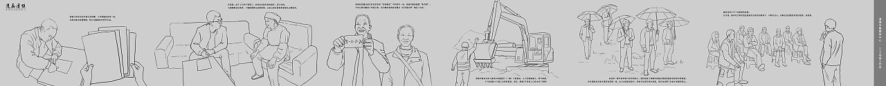 漫画 | 插画海报（图ZMjkzMDg2MDY0） - 商业插画 - 站酷设计师喵克斯原创素材 - 站酷ZCOOL