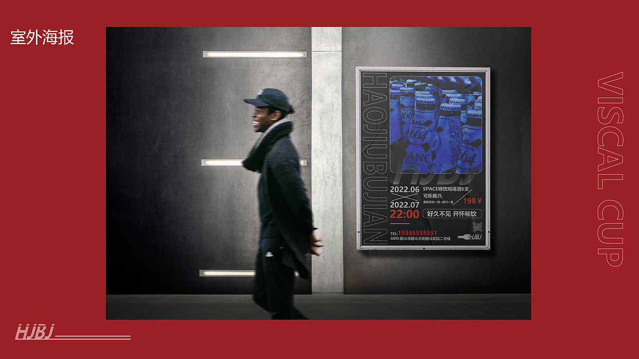 好酒不见酒馆vi手册（图ZMjk2MDQ3MTky） - 书籍/画册 - 站酷设计师哈油根原创素材 - 站酷ZCOOL