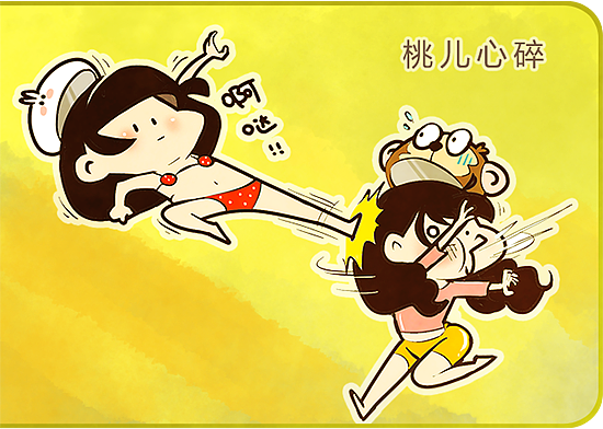 史上最大卡通形象作者合作互动漫画，给站酷的大家拜年啦！（图ZNDE2MDk3OTY=） - 短篇/格漫 - 站酷设计师DDM大王原创素材 - 站酷ZCOOL