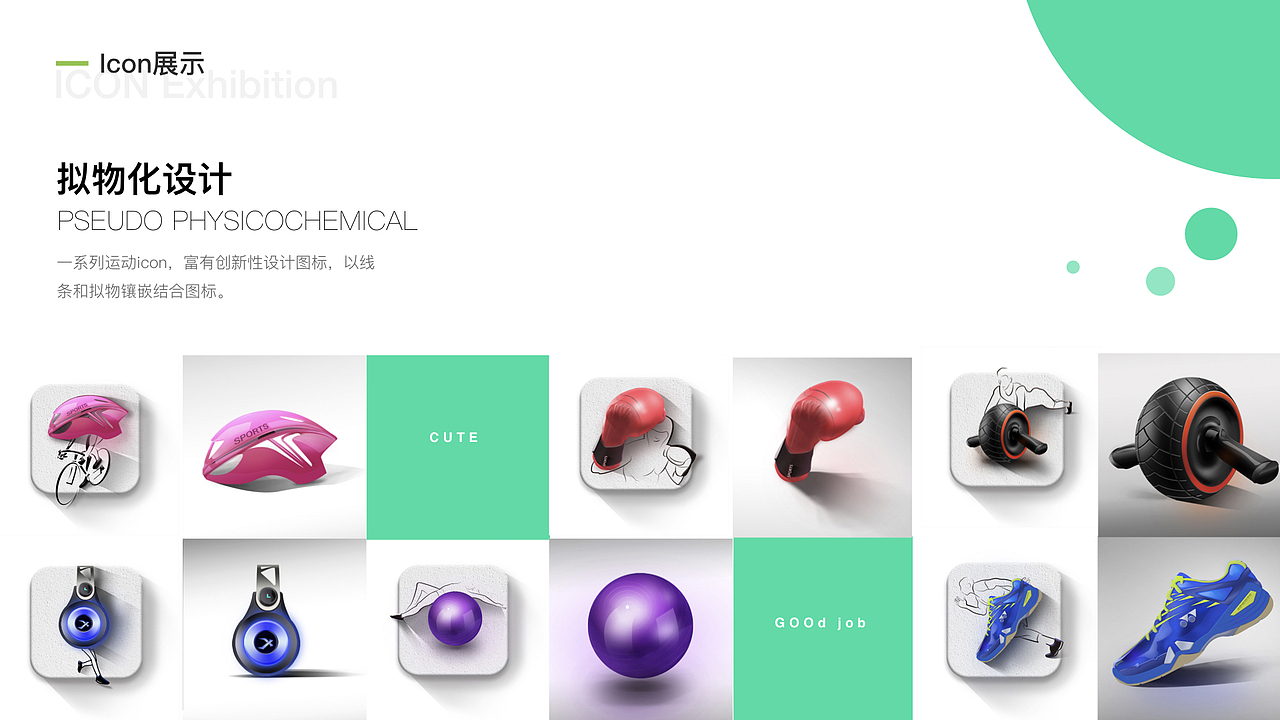 平面设计和插画设计表情包设计（图ZMTE5Nzk5NDky） - 创作习作 - 站酷设计师嘟嘟稳稳原创素材 - 站酷ZCOOL