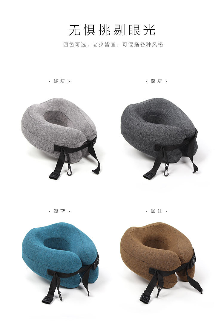 可收纳记忆枕详情设计