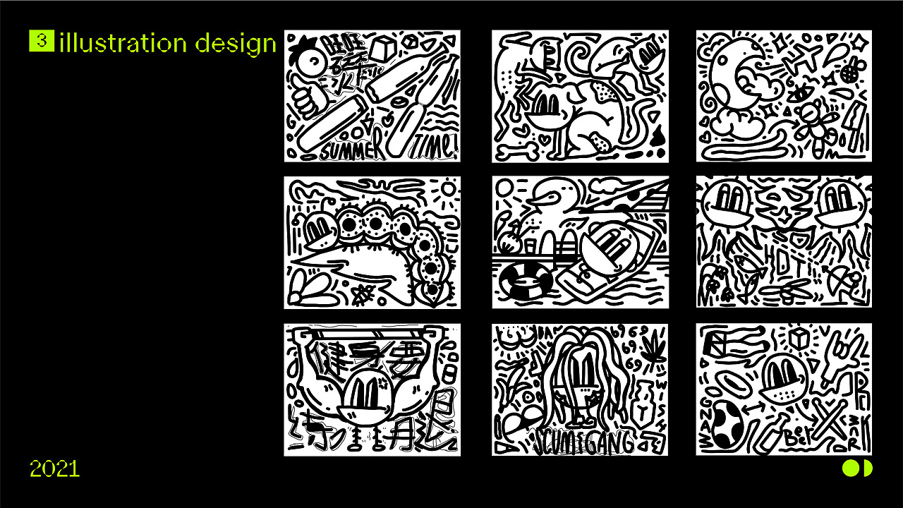 2020平面设计 个人作品集