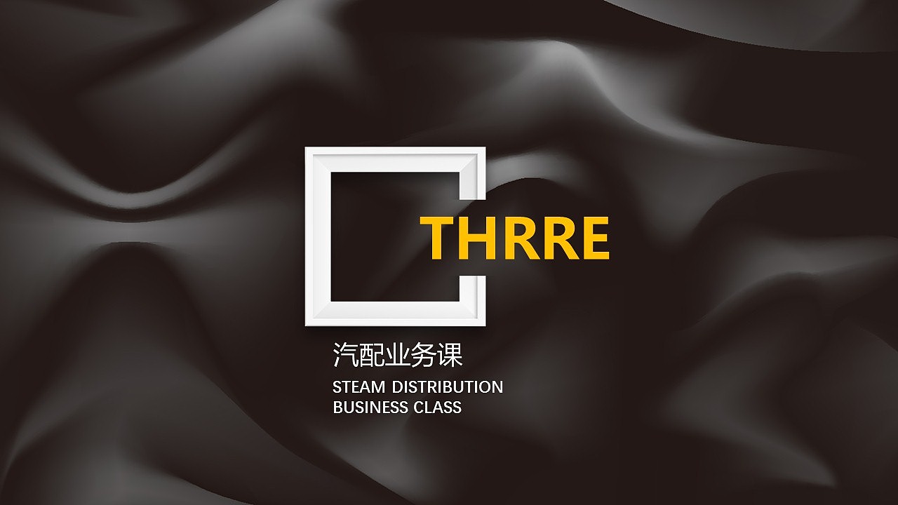 2017工作總結(jié)（圖ZOTcwOTIzODg=） - 信息圖表 - 站酷設(shè)計(jì)師葛文瀚原創(chuàng)素材 - 站酷ZCOOL