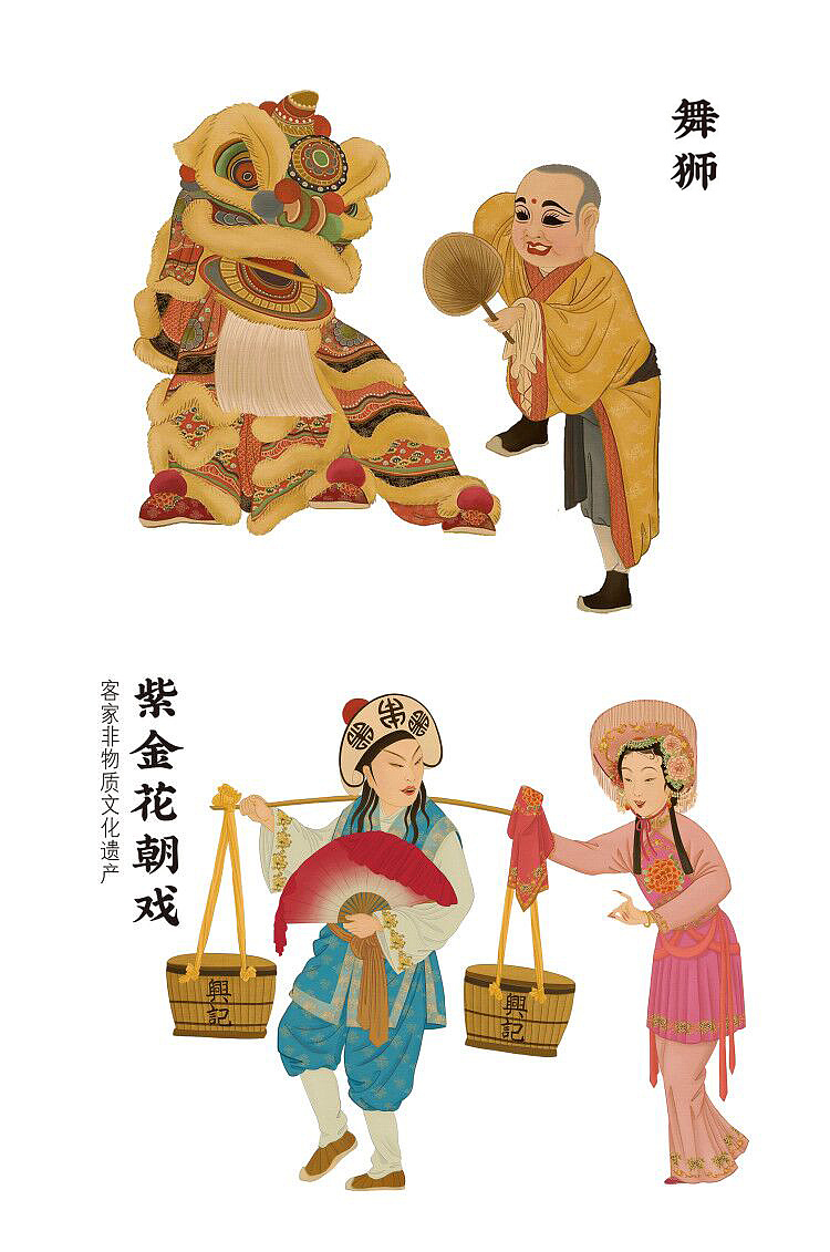 紫金花朝戏,客家非物质文化遗产,为广东省客家传统戏剧种之一,紫金山