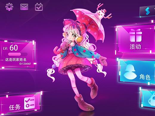 音乐游戏界面设计（个人主页-ZNDA5NjAxOTY=） - 游戏UI - 站酷设计师九科原创素材 - 站酷ZCOOL