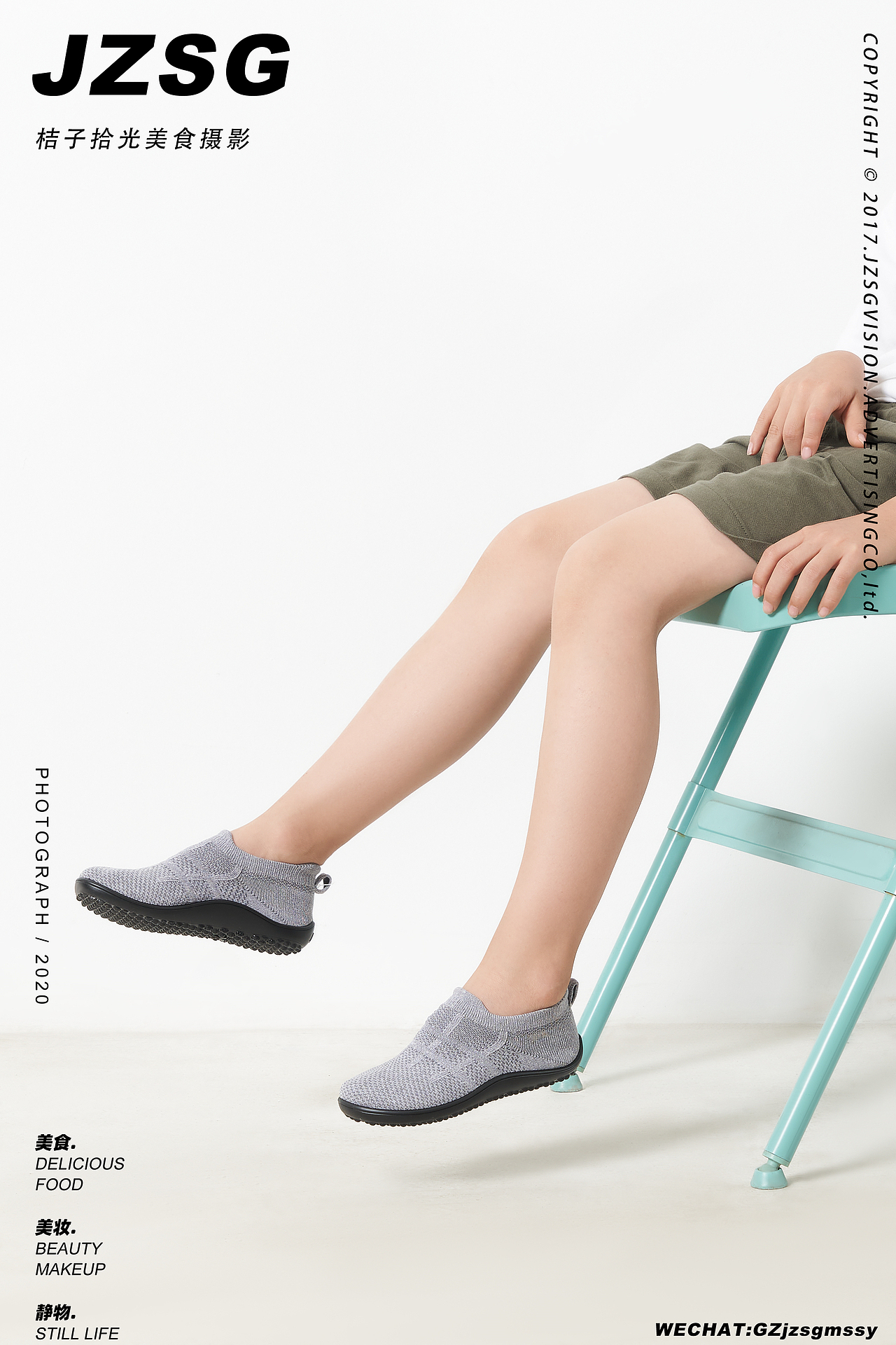 电商摄影丨Dk休闲鞋✖️桔子拾光（图ZMjYzMjg3MjM2） - 产品摄影 - 站酷设计师桔子拾光美食摄影原创素材 - 站酷ZCOOL