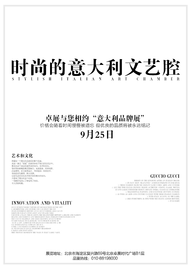 百图斩零三式201575