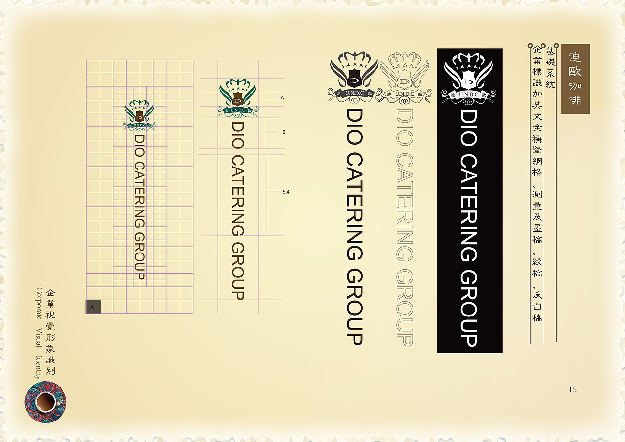 VI排版（图ZNDUwMDY5NDQ=） - 品牌 - 站酷设计师wumaomao原创素材 - 站酷ZCOOL