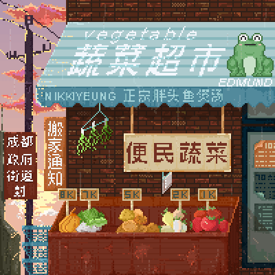 #2019青春答卷#（图ZMTYyODIxMzQw） - 其他平面 - 站酷设计师酷儿yeung原创素材 - 站酷ZCOOL
