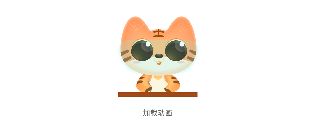 艺匠APP吉祥物（图ZMTczNTQ0NDI4） - 其他UI - 站酷设计师zmqfactory原创素材 - 站酷ZCOOL