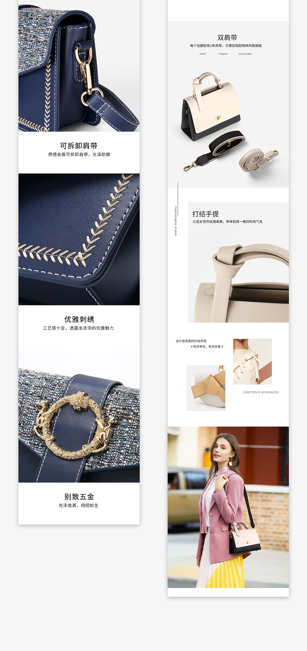 女包详情（图ZMTgxODcxNjg0） - 电商 - 站酷设计师大大D大晴天原创素材 - 站酷ZCOOL