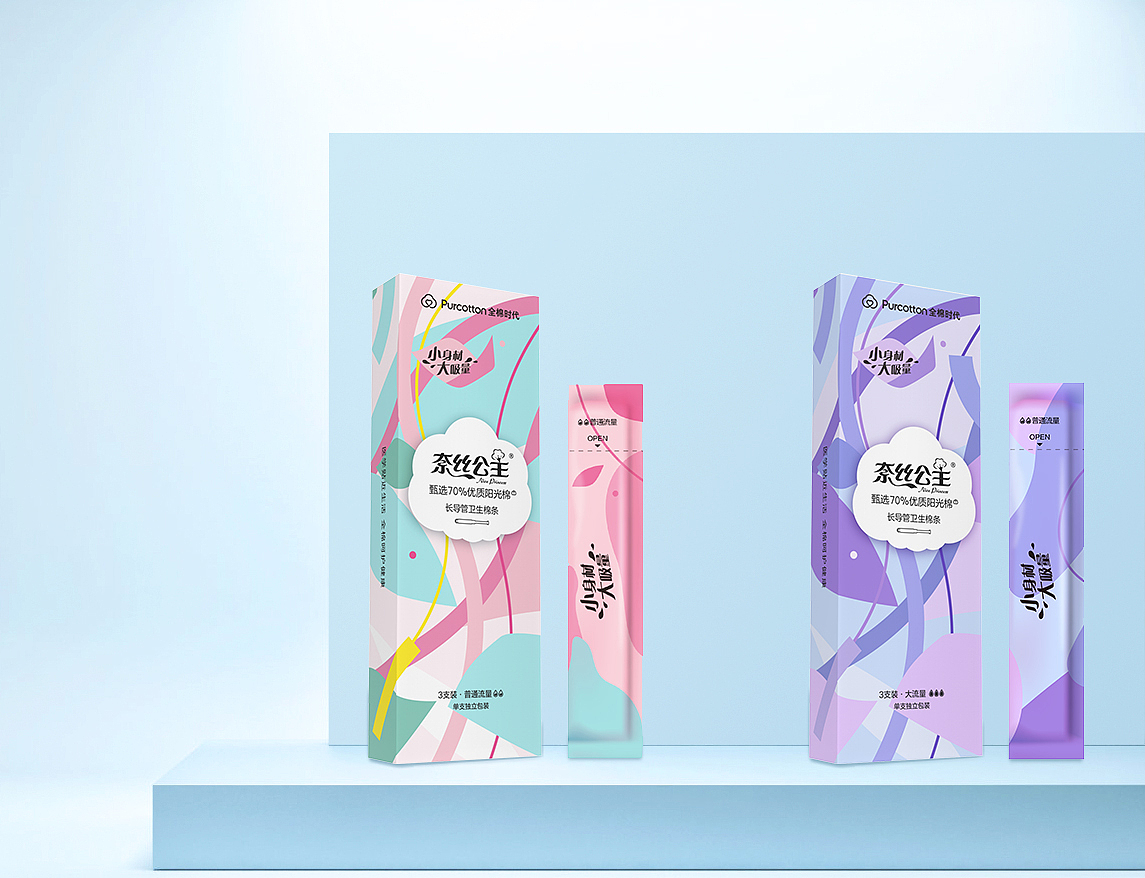 卫生棉条包装设计（图ZMjI1NTQyNjg0） - 包装 - 站酷设计师嗨鱼先生原创素材 - 站酷ZCOOL