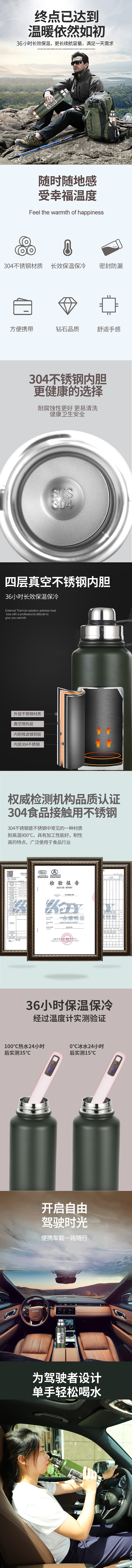 高级保温杯（图ZMjM1MjU2NDIw） - 品牌 - 站酷设计师许仙真帅原创素材 - 站酷ZCOOL