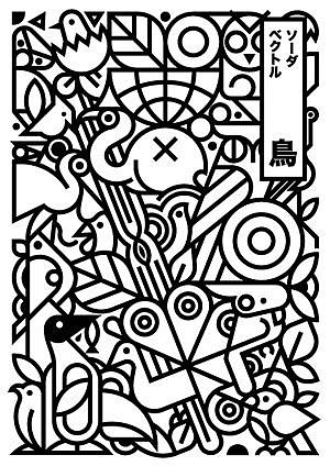 线性风格-收集分享