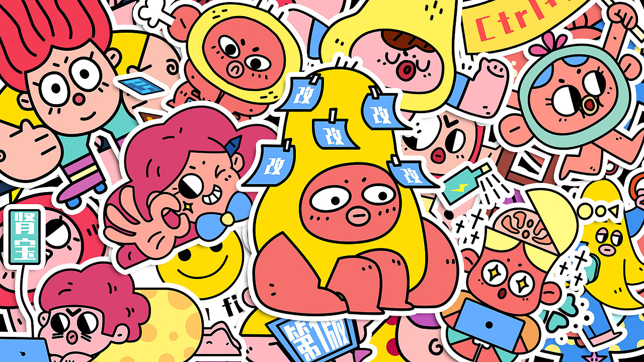 情绪加工厂——设计师内心os日常（图ZMjgxODE4NjYw） - 图案 - 站酷设计师znsiny原创素材 - 站酷ZCOOL