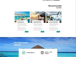 云上居官網(wǎng)首頁