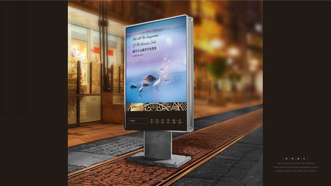 《城仕golf公馆 》视觉提案 涨个粉