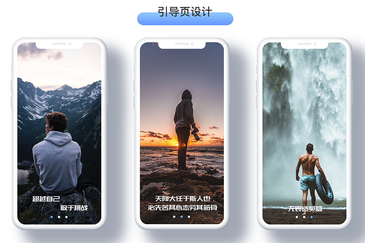 性感嘀嗒在线打卡（图ZMTM5NTY1Njg4） - APP界面 - 站酷设计师提子呀原创素材 - 站酷ZCOOL