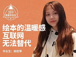 绘本