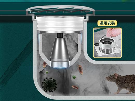 悬浮地漏芯