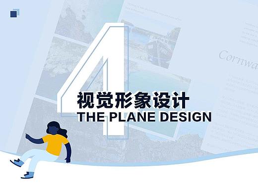 UI作品集/平面设计/海报设计/画册设计/单页设计