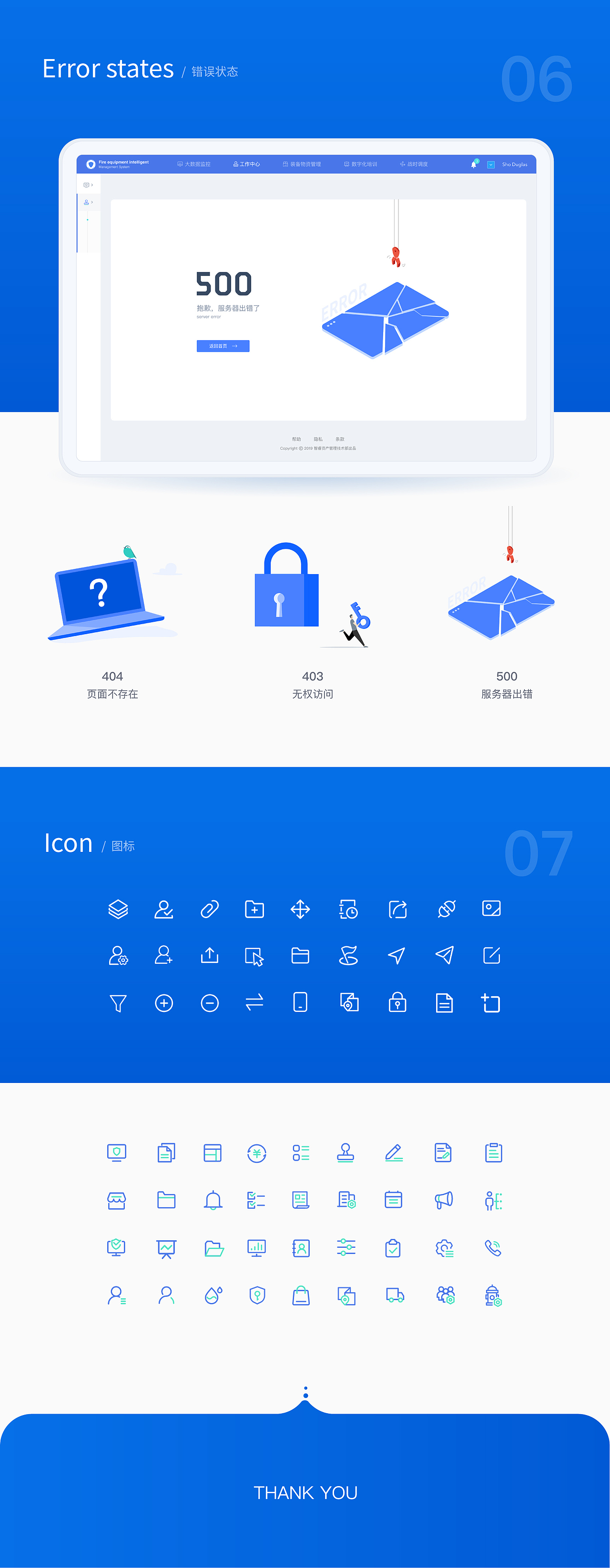 2019-2020 个人作品集（图ZMjEwNDkzMjc2） - 软件界面 - 站酷设计师是九月呀呀呀原创素材 - 站酷ZCOOL