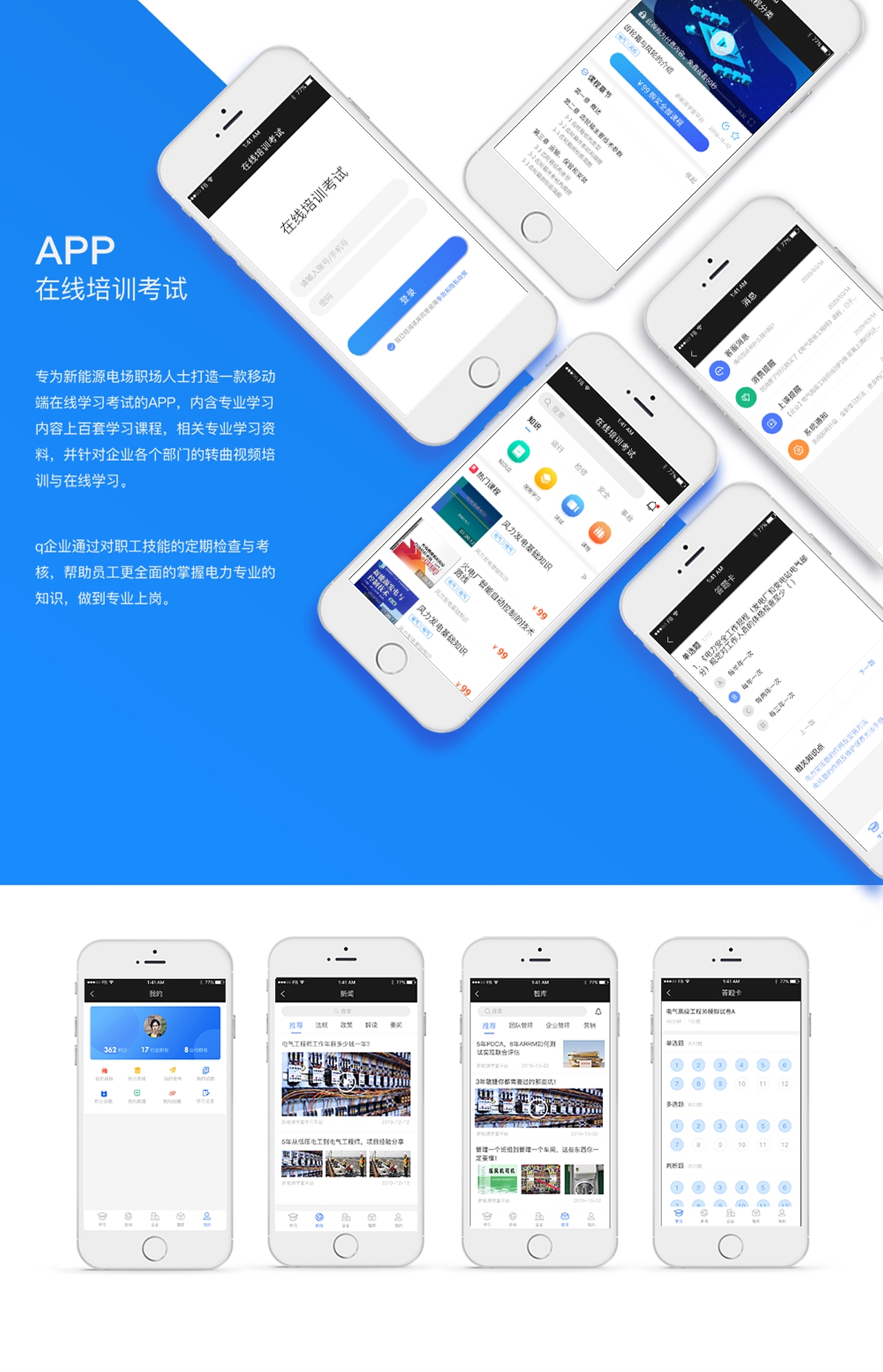 APP和小程序（图ZMjM5MTc1NDI4） - APP界面 - 站酷设计师香菇菌_kk原创素材 - 站酷ZCOOL