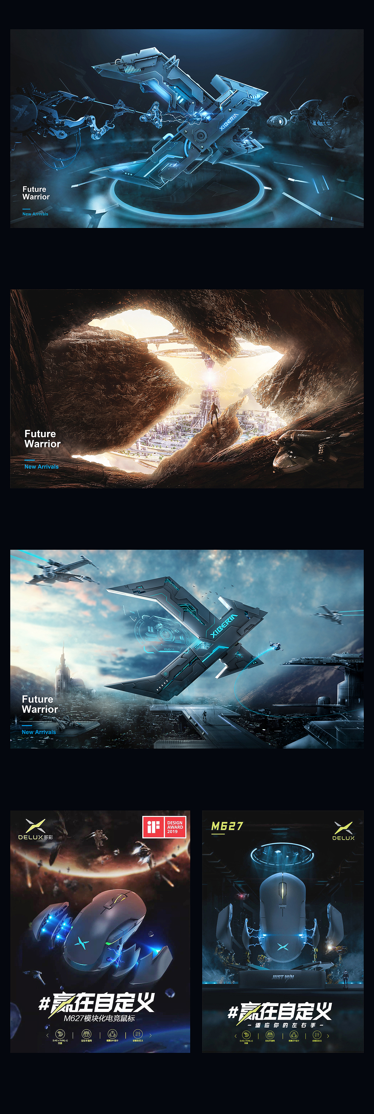 2019年部分作品年度合集（图ZMjU4MjQ0MDk2） - 海报 - 站酷设计师锦荣lee原创素材 - 站酷ZCOOL