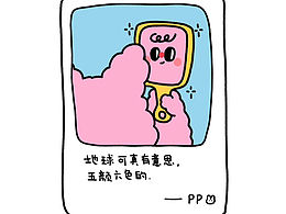 2024要快乐每一天噢～
