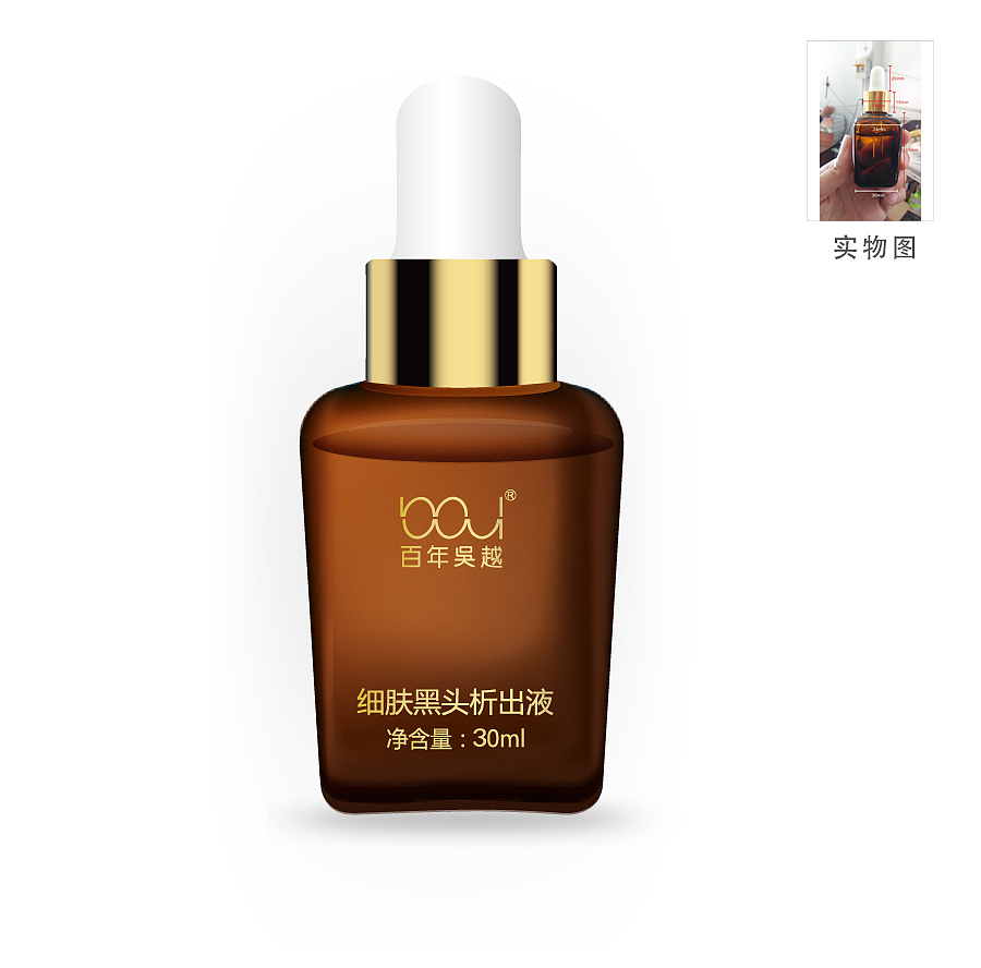 化妆品产品效果图（图ZMzc3NDI4MDg=） - 包装 - 站酷设计师sunzlg790217原创素材 - 站酷ZCOOL