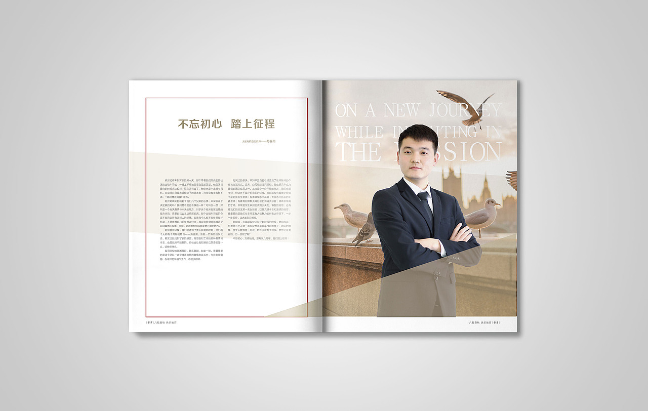 思考乐八周年画册（图ZNzIzMTMyMzY=） - 书籍/画册 - 站酷设计师SJ_JUAN原创素材 - 站酷ZCOOL