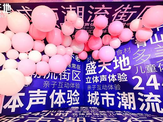 发布会