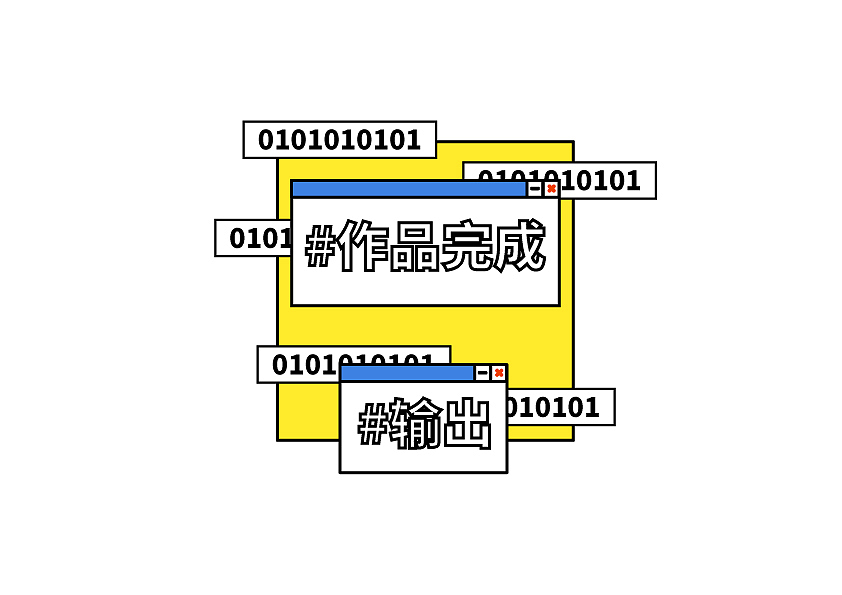 “创意点亮办公美学”-让WPS运行在你的世界(图ZMjY2MjQzNjQw) - 图案 - 站酷设计师与卓木原创素材 - 站酷ZCOOL