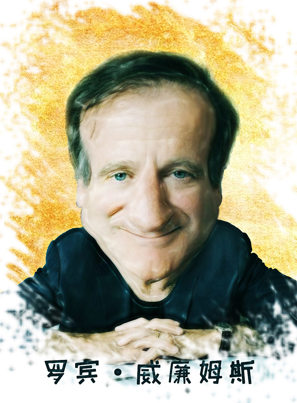 第一次练习做夸张大头人物