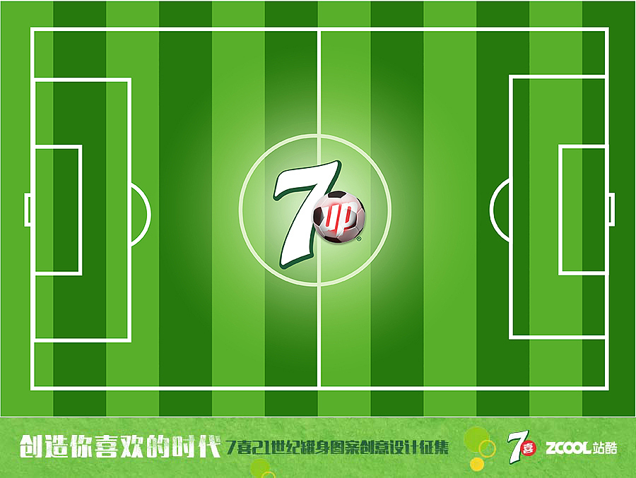 7UP-青春（图ZODcxMjMwMzY=） - 包装 - 站酷设计师菜Dog原创素材 - 站酷ZCOOL