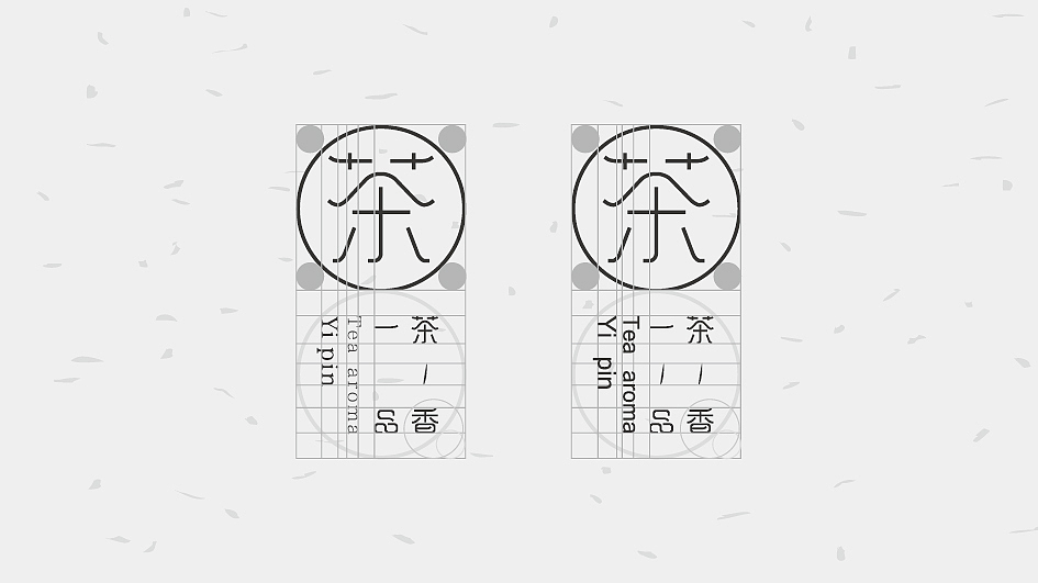 茶叶 VI设计（图ZMTAwNjgzNjk2） - 品牌 - 站酷设计师齐天大圣美猴王原创素材 - 站酷ZCOOL
