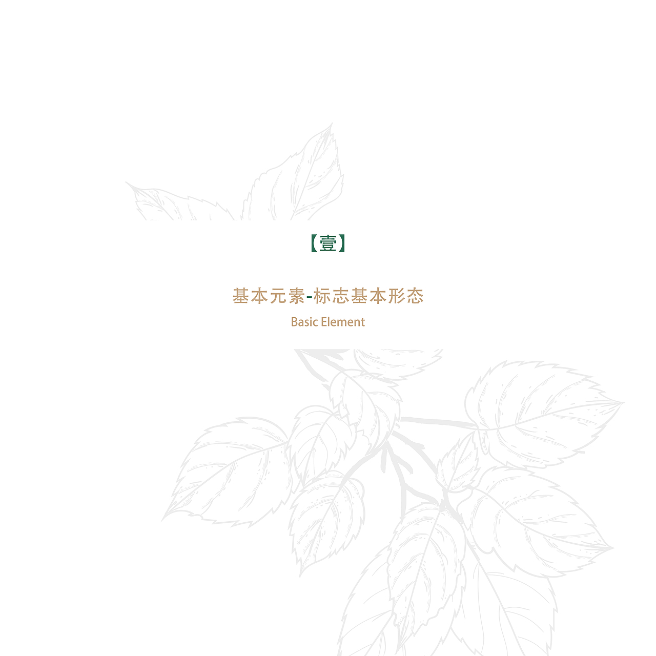 丝摩蜜尔 面膜vi视觉基础设计（图ZMTU5NjU4Njg0） - 品牌 - 站酷设计师南京猫又文化传媒原创素材 - 站酷ZCOOL