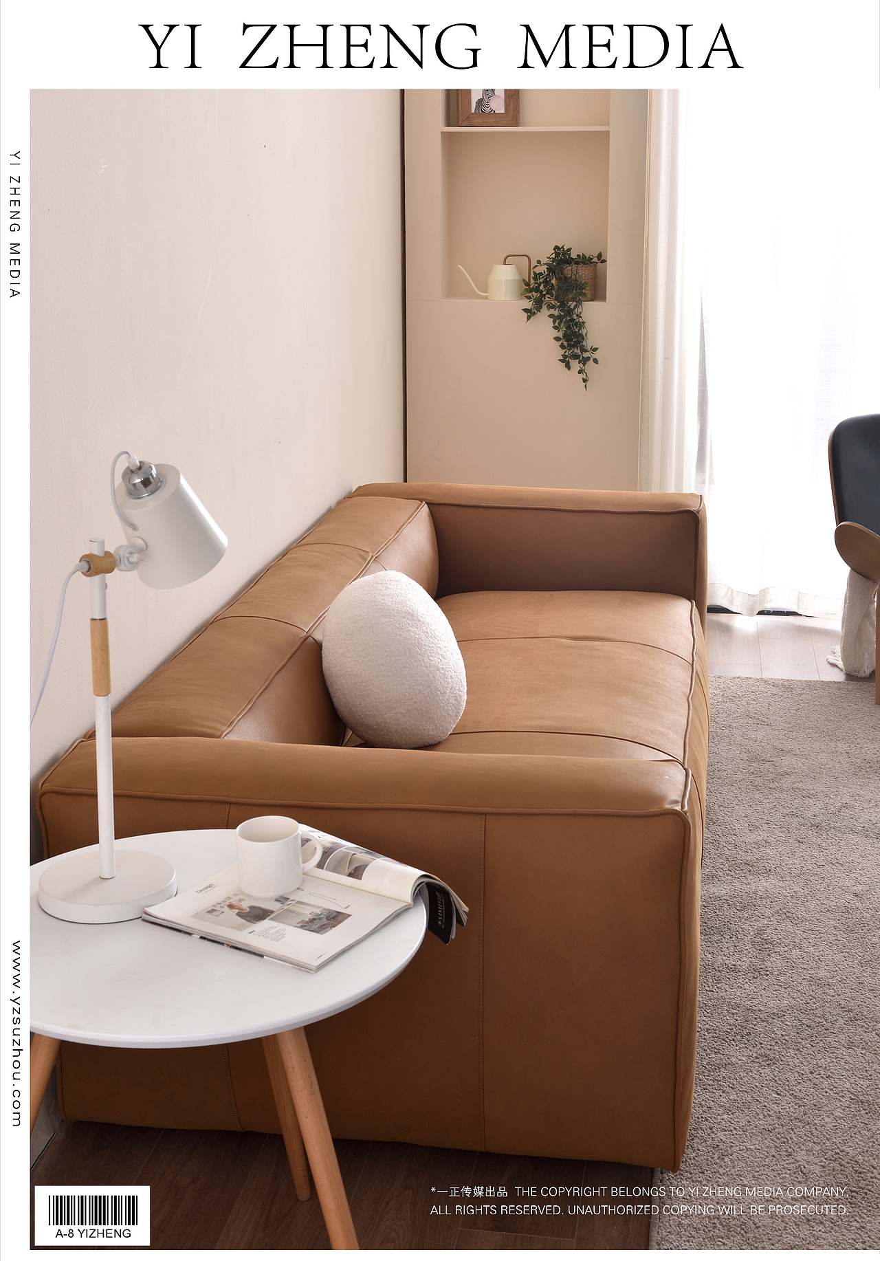 电商家具摄影 | 意式极简沙发 YIZHENG MEDIA