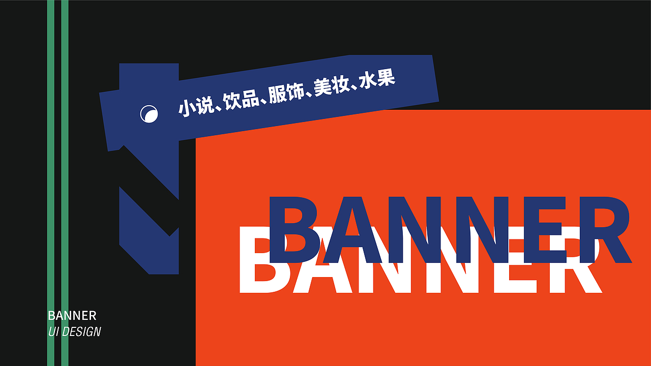 2019作品集（图ZMjc5MTMxNDAw） - 其他平面 - 站酷设计师秉蕑原创素材 - 站酷ZCOOL