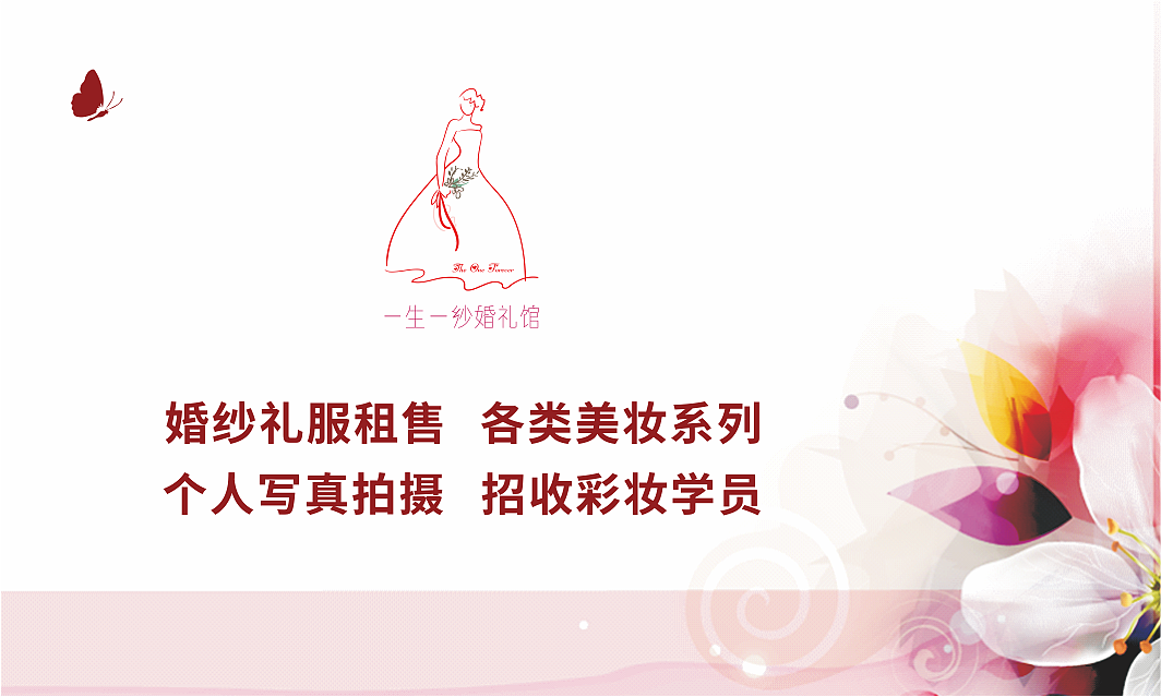 一个名片（图ZODMxNjIxNDg=） - 其他平面 - 站酷设计师chenweineng原创素材 - 站酷ZCOOL